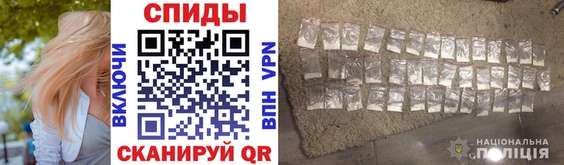 Купить закладки  Правдинск  Амфетамин 97% 