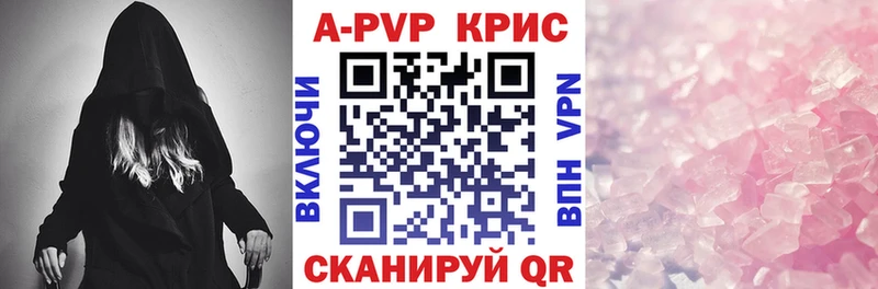 A PVP СК  Купить  Правдинск 