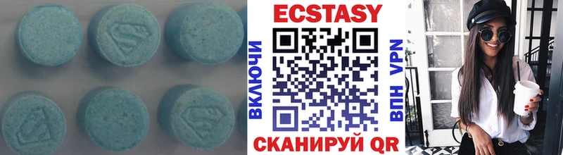 Купить где  Правдинск  Экстази TESLA 