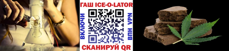 ГАШ хэш  Купить где  Правдинск 