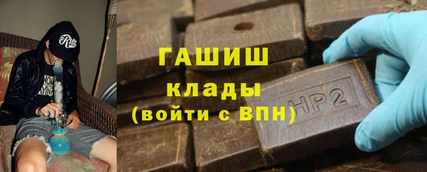 меф Балахна