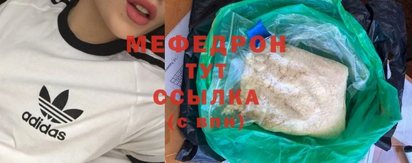 меф Балахна