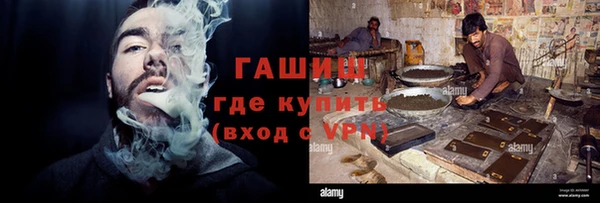 меф Балахна