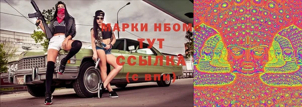 альфа пвп Армянск