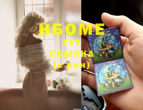 меф Балахна