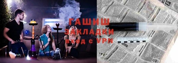 меф Балахна