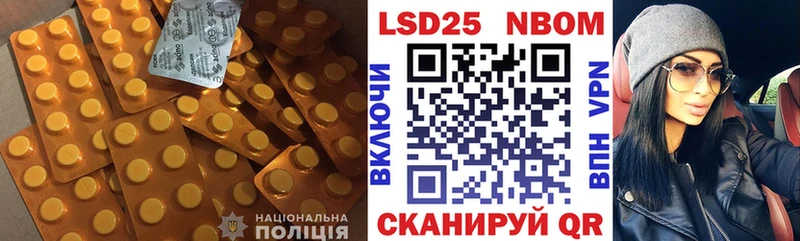 LSD-25 экстази кислота  Купить закладки  Правдинск 