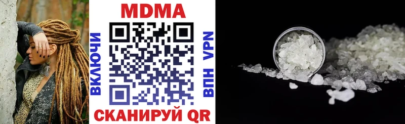 Купить закладки  Правдинск  MDMA молли 