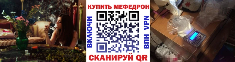 Меф кристаллы Правдинск