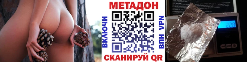 МЕТАДОН мёд  Купить  Правдинск 