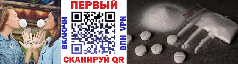 Метамфетамин винт  Купить  Правдинск 