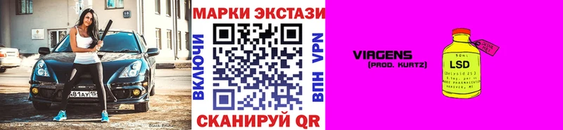Марки NBOMe 1,8мг  Купить  Правдинск 