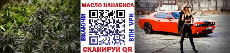 Купить где  Правдинск  Дистиллят ТГК вейп 
