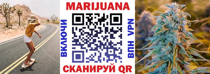 Купить закладки  Правдинск  Бошки марихуана Ganja 